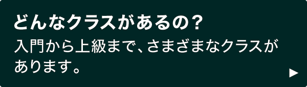 横浜でスペイン語なら横浜スペイン語センター